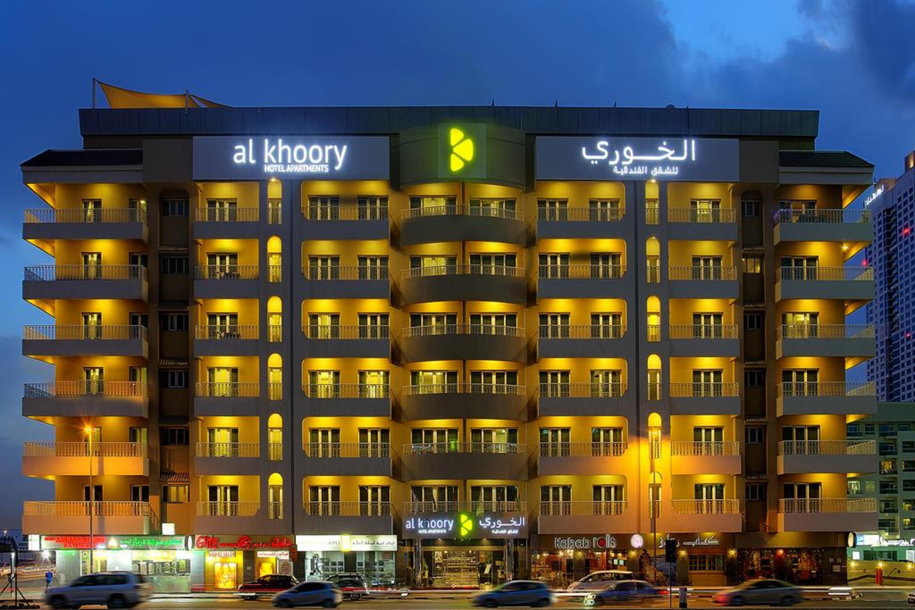 Al Khoory Hotel Apartments Al Barsha Дубай Екстер'єр фото