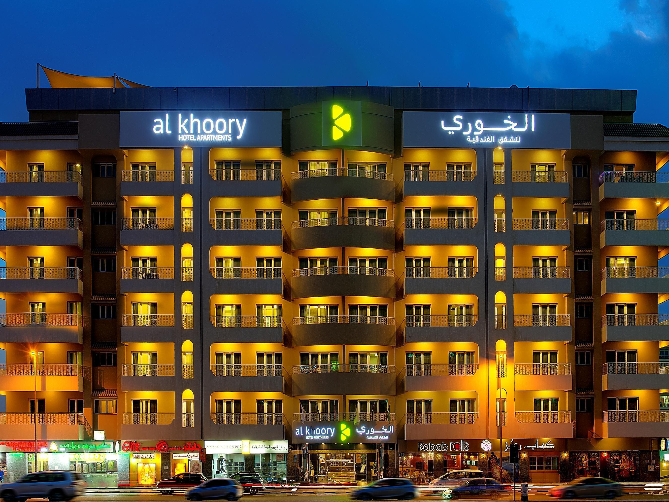 Al Khoory Hotel Apartments Al Barsha Дубай Екстер'єр фото